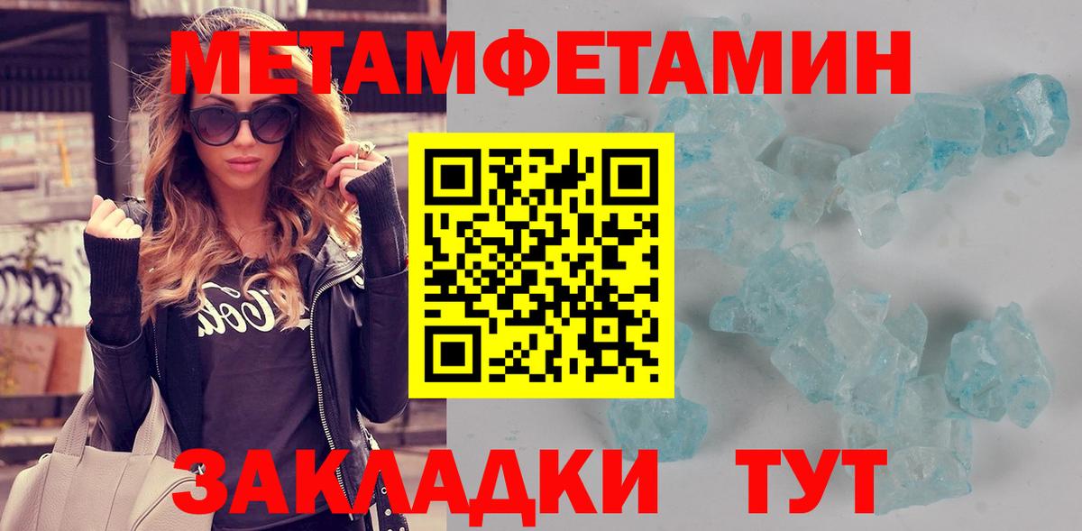 Амфетамин VHQ  АМФЕТАМИН  Amphetamine  Вход с VPN  Бугуруслан 