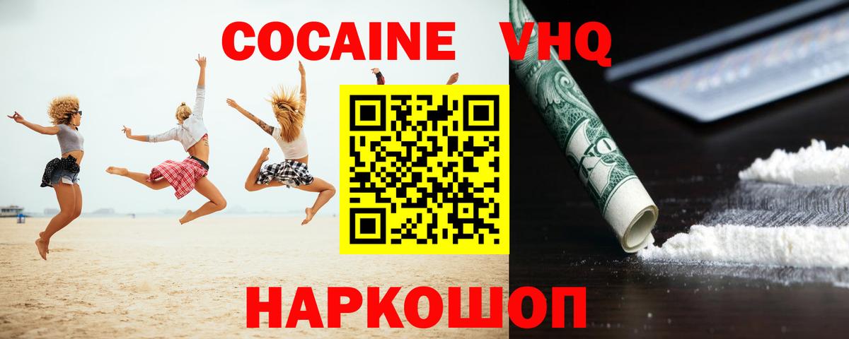 Cocaine Эквадор  что такое   Бугуруслан  Вход с VPN  COCAIN Fish Scale 