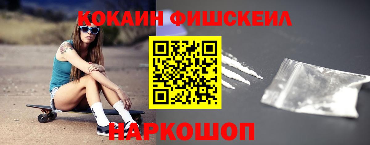 КОКАИН Перу Бугуруслан