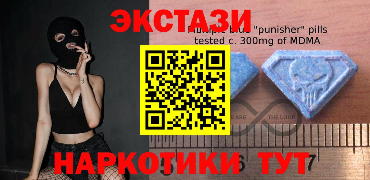 ЭКСТАЗИ TESLA  Ecstasy  ЭКСТАЗИ XTC  Бугуруслан  Вход с VPN 