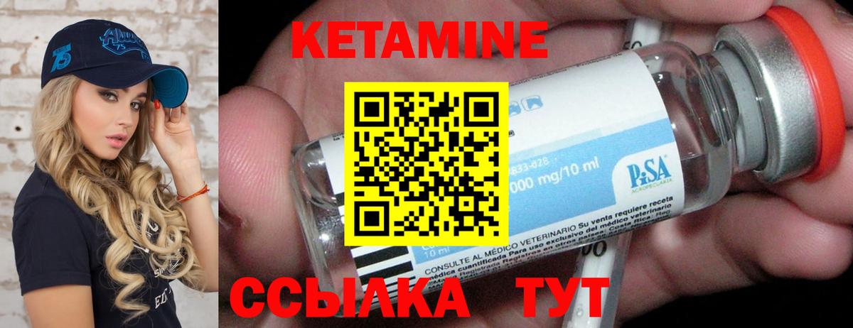 Бугуруслан  КЕТАМИН ketamine  Вход с VPN 