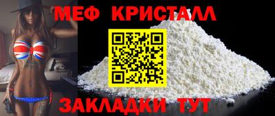 индика Анжеро-Судженск
