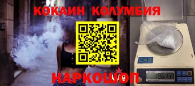 мдпв Ангарск