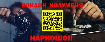 индика Анжеро-Судженск