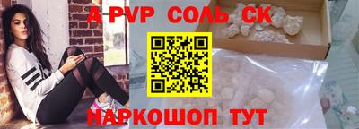 индика Анжеро-Судженск