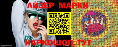 индика Анжеро-Судженск