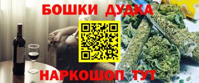 мдпв Ангарск