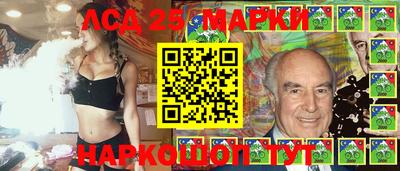 индика Анжеро-Судженск