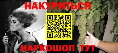 индика Анжеро-Судженск