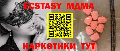 гидропоника Анапа