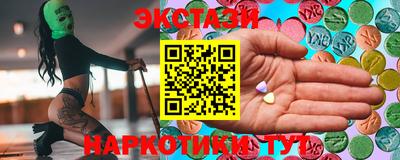 гидропоника Анапа