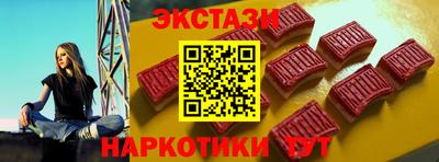 мдпв Ангарск