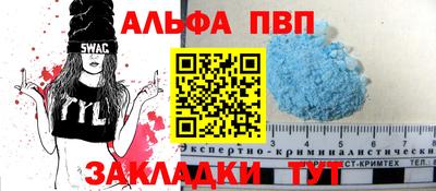 индика Анжеро-Судженск