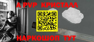 мдпв Ангарск