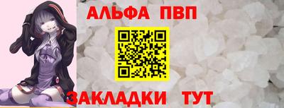 мдпв Ангарск