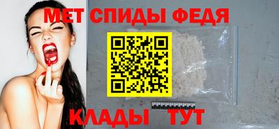 мдпв Ангарск