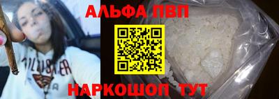 мдпв Ангарск