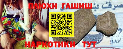 гидропоника Анапа