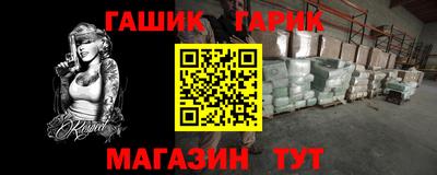 гидропоника Анапа