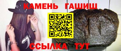 индика Анжеро-Судженск