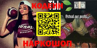 индика Анжеро-Судженск