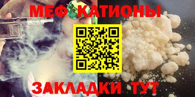 мдпв Ангарск