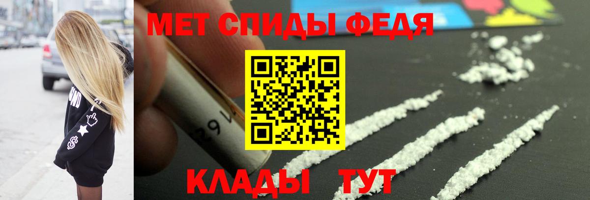 МЕТАМФЕТАМИН Methamphetamine Бугуруслан