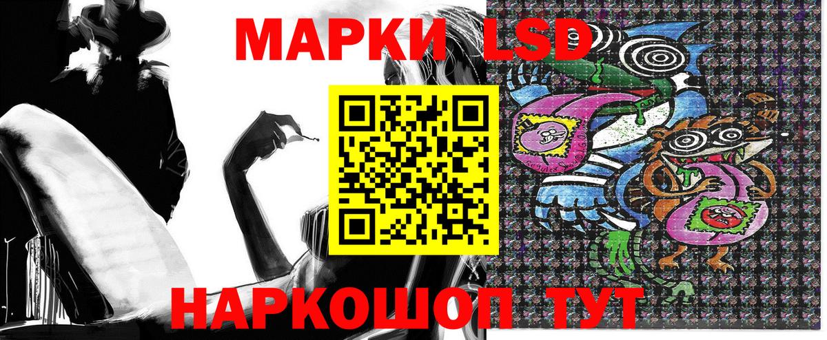 Марки 25I-NBOMe  Наркотические марки 1,5мг  Вход с VPN  Бугуруслан  цены   Наркотические марки 1,5мг 