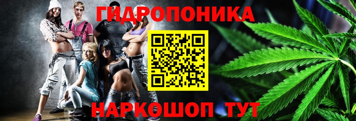 Каннабис OG Kush  Конопля Ganja  Марихуана марихуана  Вход с VPN  Бугуруслан 